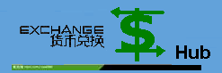 Money Changer Software --Free Trial